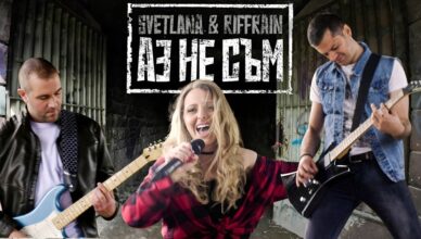 Svetlana & RiffRain