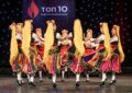 ТОП 10 Български танцов фолклор
