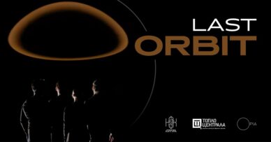 Деян Георгиев Последна орбита