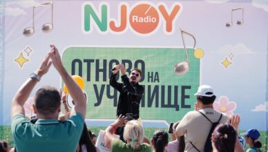 Радио N-JOY
