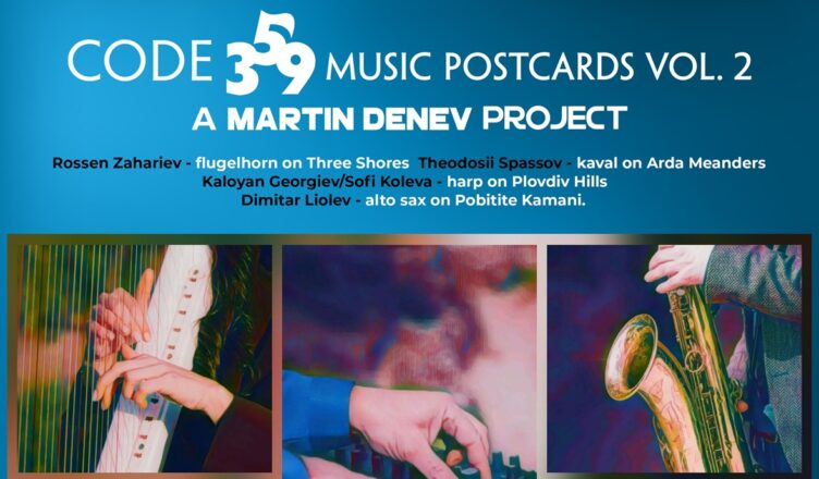 Code 359: Music Postcards