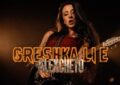 ALEXCHETO - ГРЕШКА ЛИ Е