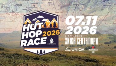 Hut Hop Race